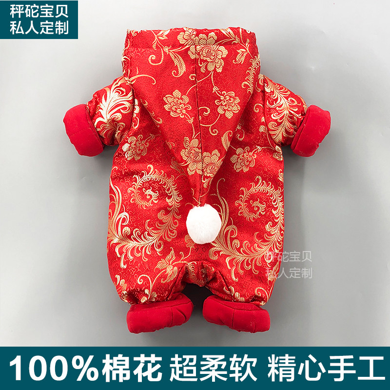清仓手工棉花婴儿唐装连体衣加厚宝宝男拜年服满月服周岁百天冬女