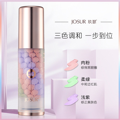 玖瑟烟酰胺三色鸟屎彩虹隔离霜妆前乳BB霜防水不卡粉打底防护遮瑕