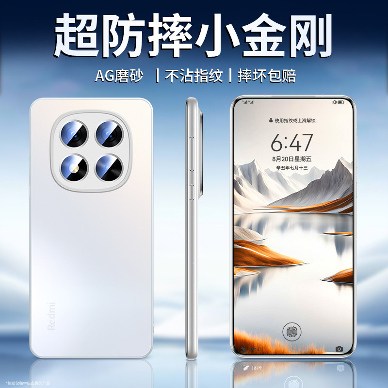 适用红米note14pro手机壳2024新款note14磨砂玻璃note13镜头全包防摔小金刚13pro高级硅胶女pro