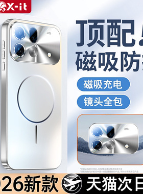 冰环磁吸】适用oppofindx9ultra手机壳新款磨砂findx8S+夏季超薄散热x9pro系列镜头全包防摔保护套x7高端外壳