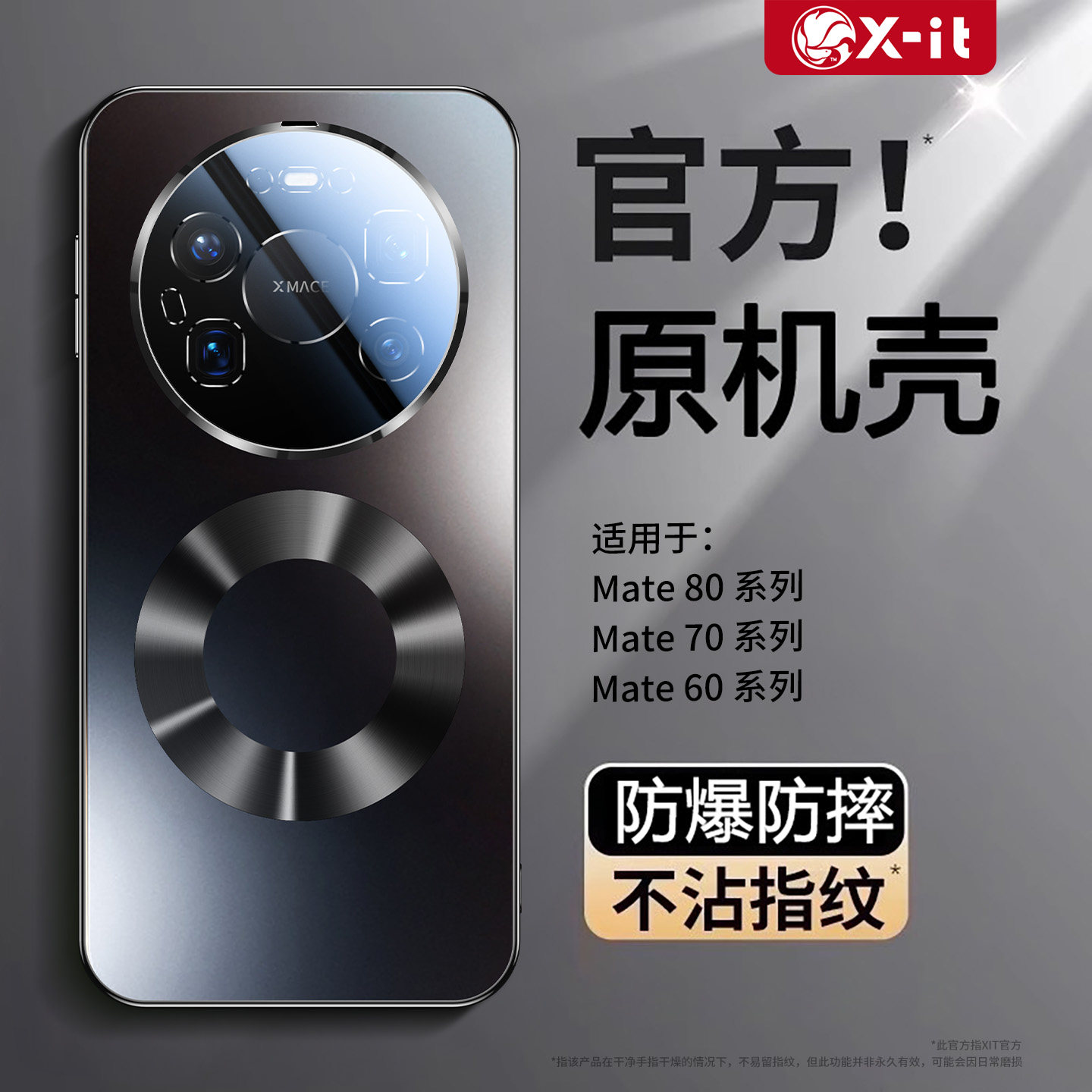 适用华为mate80promax手机壳新款80pro超薄磁吸磨砂mate70pro+防摔镜头全包mt60保护套huawei高级商务男女十