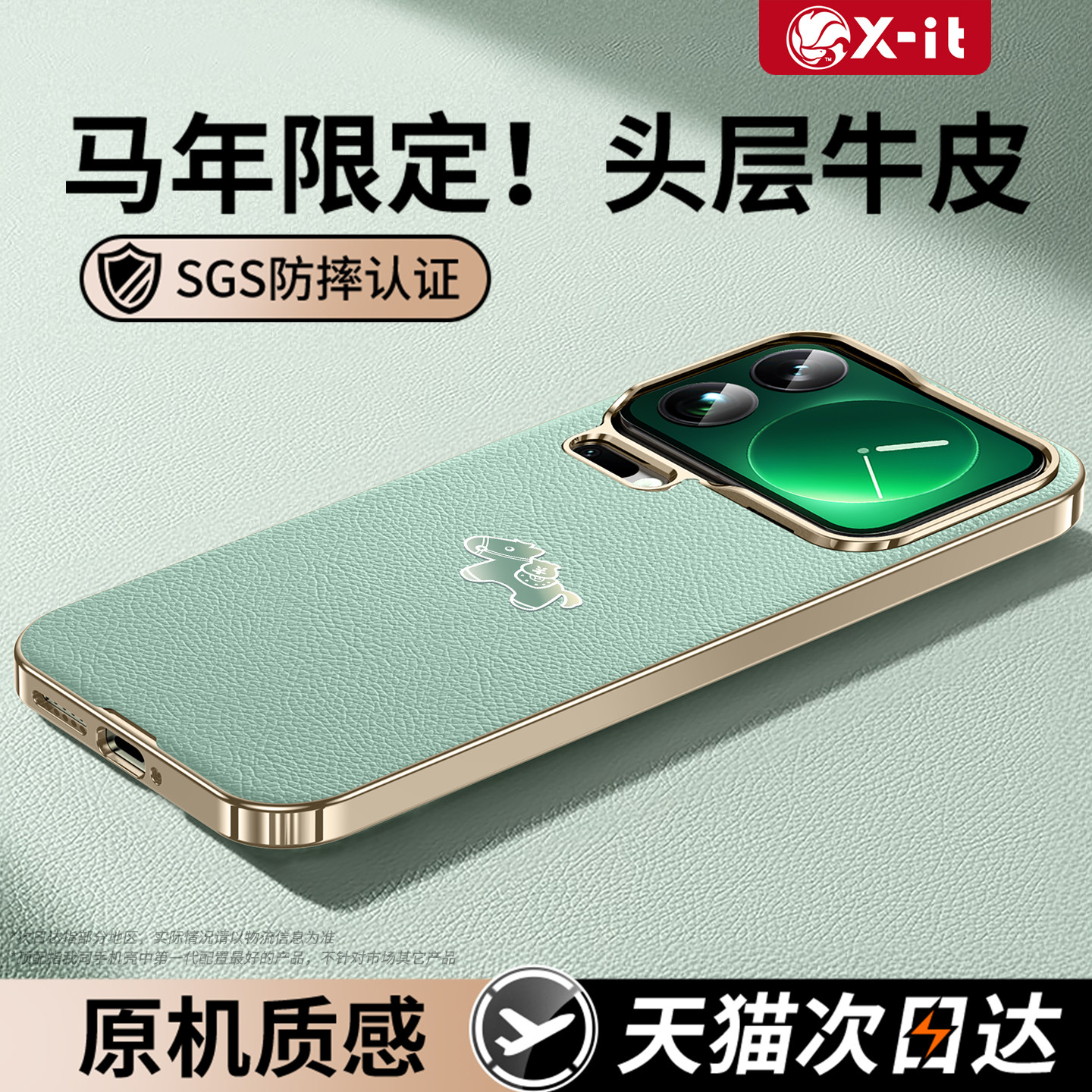 马年限定】适用小米17promax手机壳新款真皮17pro镜头全包保护套防摔Xiaomi17专用高级感官方素皮奢华男女外