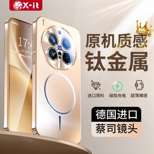 适用vivox300pro手机壳2026新款x200promini磨砂磁吸x200s防摔镜头全包保护套ultra高级巨好看简约男女专用硬