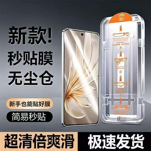 适用于iQOOU6X钢化膜无尘仓秒贴iQOOU5X/U5抗指纹防爆防摔保护膜