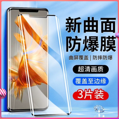 适用OPPOReno12/11/13Pro钢化膜曲面屏防窥10/9Pro+全屏覆盖FindX7X6X5X3防爆防摔A5Pro防指纹护眼蓝光手机膜