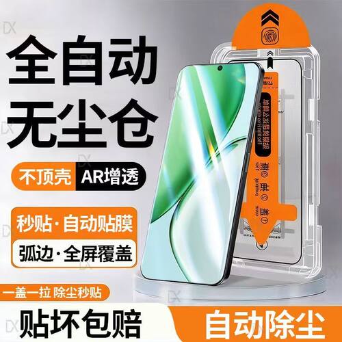 适用iQOOZ11X蓝光iQOO12/11S防摔高清钢化膜Z10Turbo+秒贴无尘仓