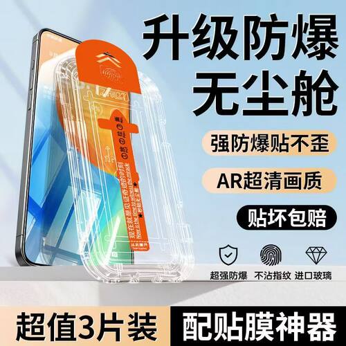 适用iQOO12全屏覆盖钢化膜iQOO11S/11/10/9蓝光秒贴仓防摔手机膜