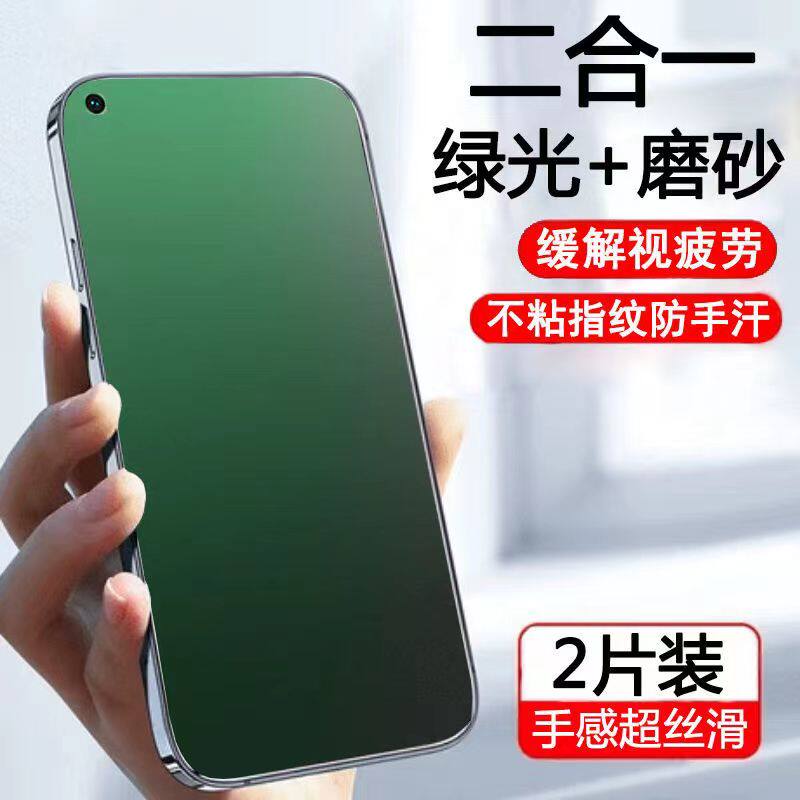 适用OPPOK11K10K9K7K5K3K1磨砂膜k11x绿光膜k10pro全屏k10x抗蓝光K9s护眼k7x防指纹k10活力版手机膜k9x防摔爆