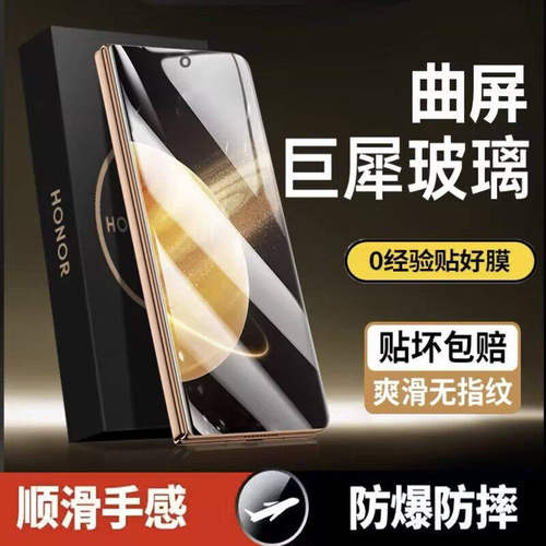 适用vivoX200X100X90X80钢化膜曲面屏防窥S18S17S16S19Pro全屏防爆防摔Y300Pro防指纹Y200Y100护眼蓝光手机膜