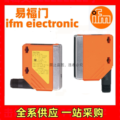 易福门O5D100O5H500O5P500O5H2