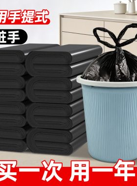 加厚垃圾袋手提大号黑色家用手提式厨余袋厨房背心商用水桶塑料袋
