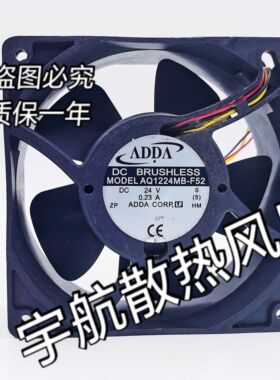 ADDA AQ/AD1224MB/HB/UB/-F51/F52/F91GP/F92GP 24V变频器风扇