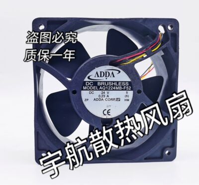 ADDA AQ/AD1224MB/HB/UB/-F51/F52/F91GP/F92GP 24V变频器风扇