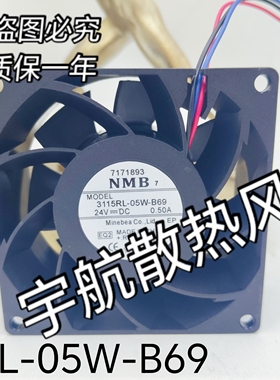 NMB 3115RL-05W-B60/B70/B69/B66 24V 8038变频器散热风扇8cm