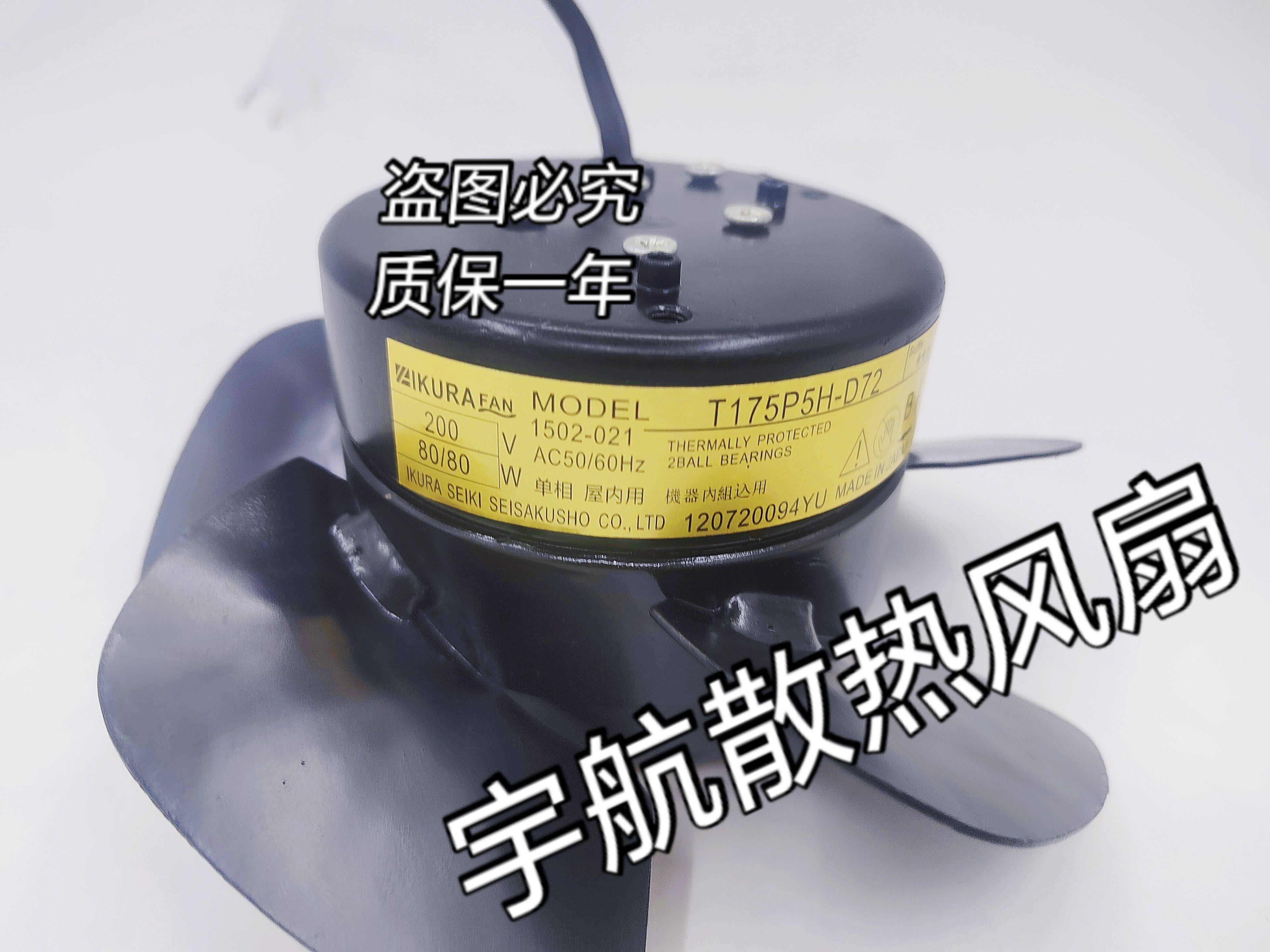 正品TYPE T175P5-04 175P6H1 175P6H-TP-1 200/200/220V原装ROYAL