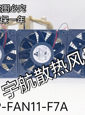 SK-R9-FAN11-F7A 24V 1.10A 12038 12CM大风量变频器风扇
