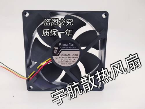 FBA09A24H 24V 0.17A 原装Panaflo 富士变频器9cm散热风扇9025