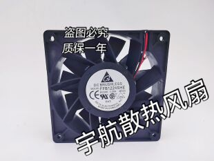 1.2A 散热风扇 12038 印刷机 台达 变频器 FFB1224SHE 24V 12CM