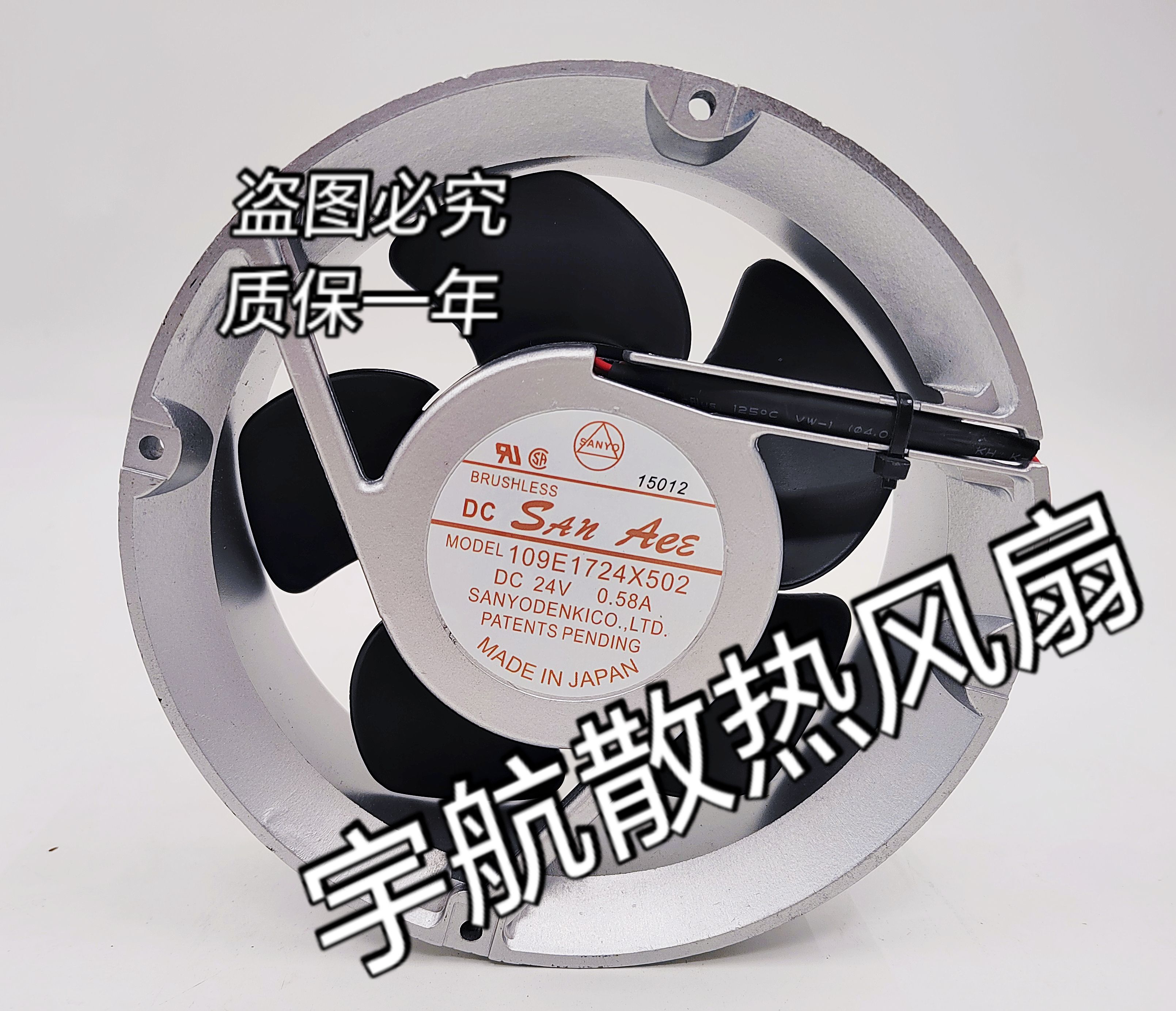 全新SanAce172 三洋 109E1724H/K/C501/502/503/504 24V 风机