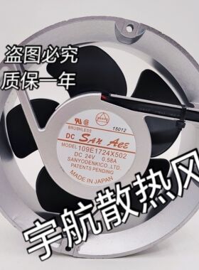 全新SanAce172 三洋 109E1724H/K/C501/502/503/504 24V 风机