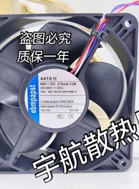 德国embpapst 4418 4414 M/H/HH/HHU/HHR/ML/L/MU/2HHP变频器风扇