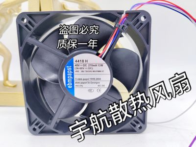 德国embpapst 4418 4414 M/H/HH/HHU/HHR/ML/L/MU/2HHP变频器风扇