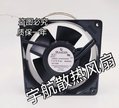 US4506W US4506W2 UHS4506W2 USHD1-UHS4506W 100V 日本IKURA风扇