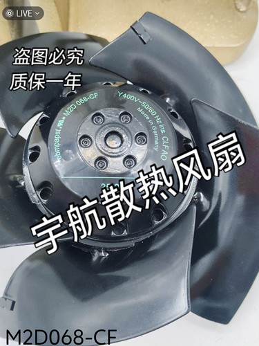 M2D068-BF M2D068-CF M2D068-DF 380V 1PH7系列主轴电机散热风机