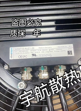 A3G710-AU21-01 A3G710-AU21-35AC230V 原装正品德国ebm离心风机