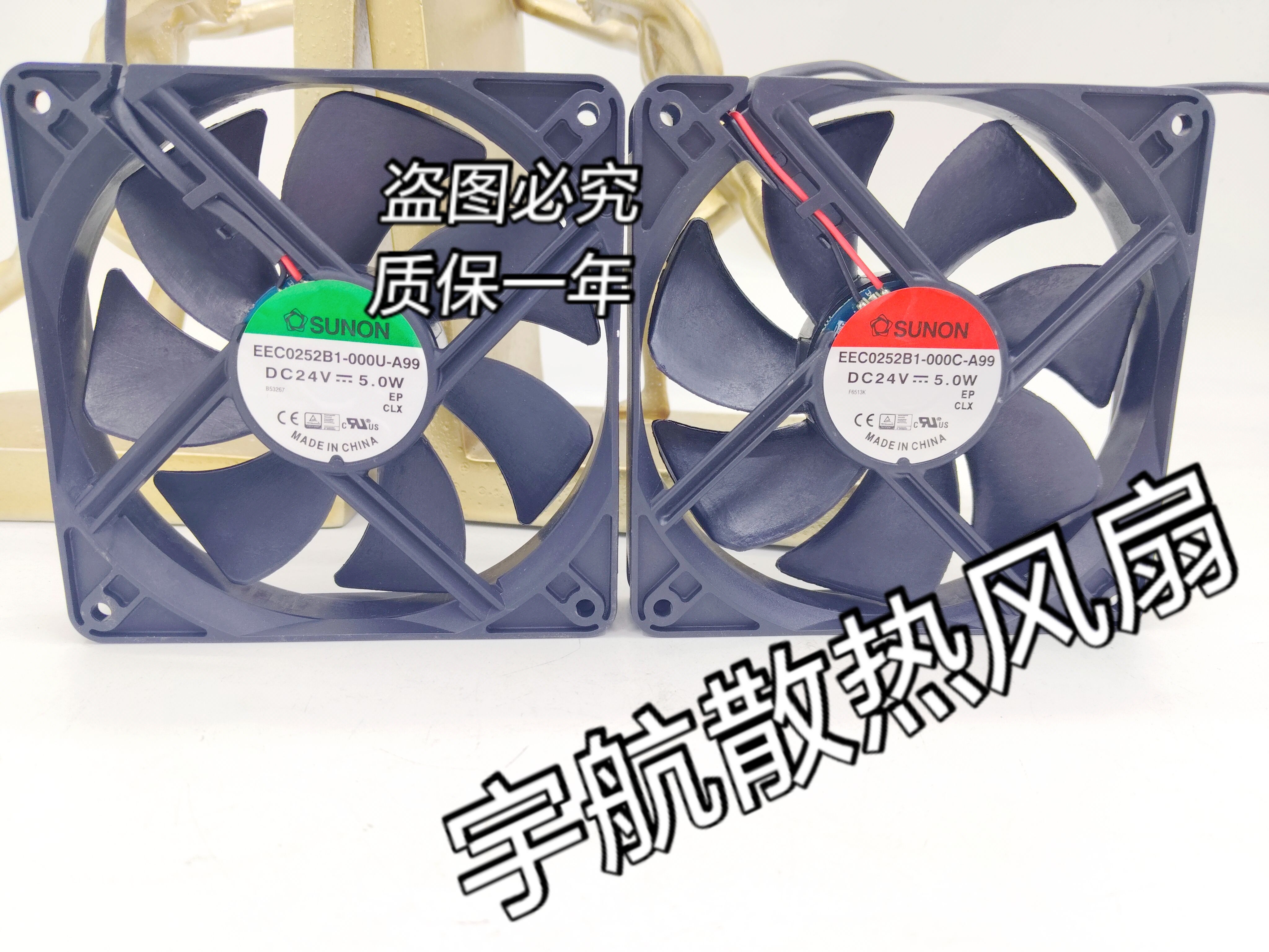 全新EEC0252B1-000C-A99原装SUNON 12建准24V变频器散热风机扇2B3