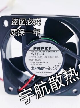 全新原装德国PAPST TYP 614 614R/S/H/NH 24V 60*60*25MM轴流风扇