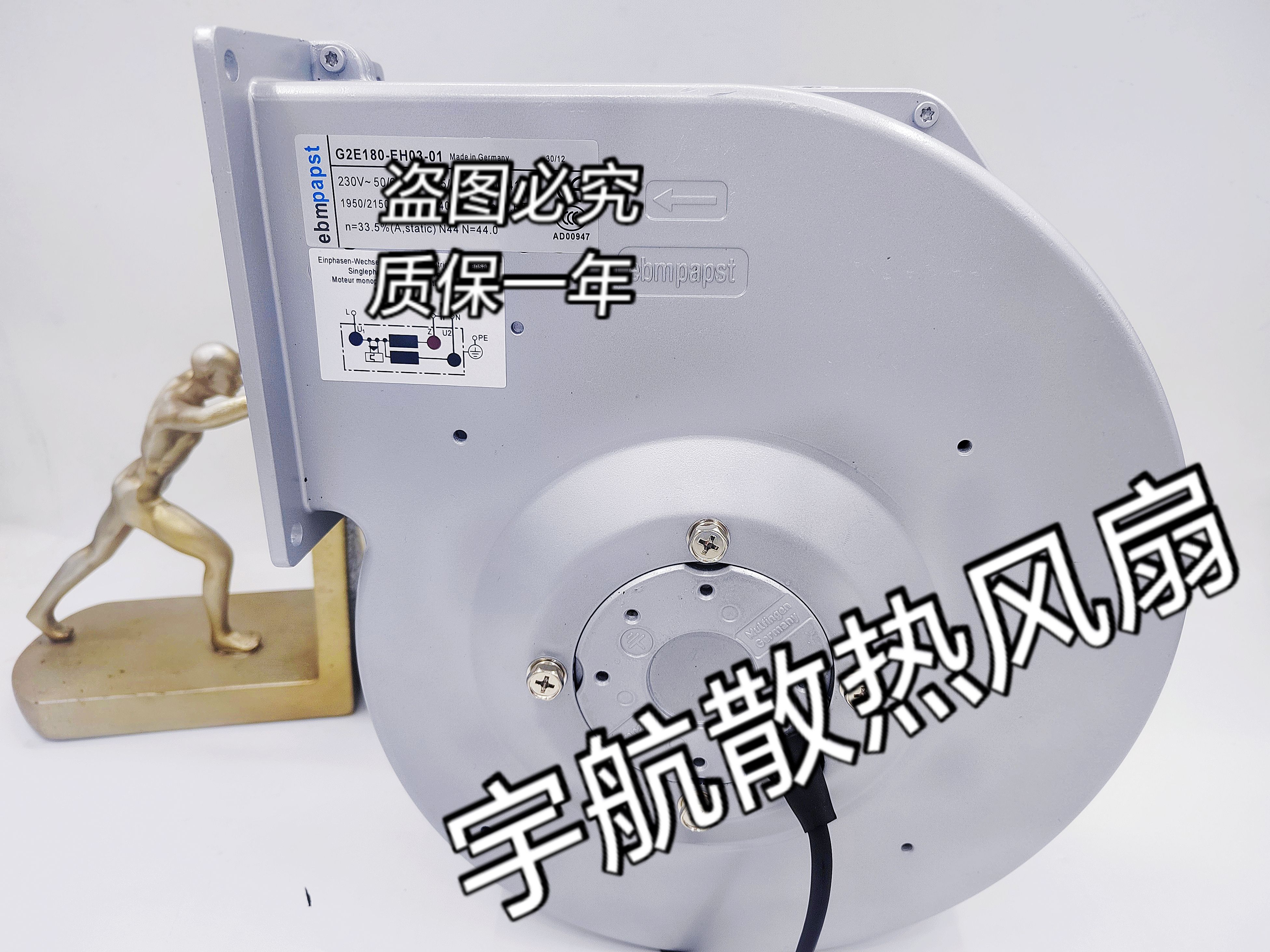 G2E180-EH03-01德国EBM负压救护车换气风机 230V涡轮空气净化风机
