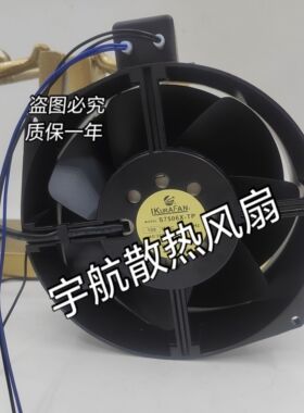 育良IKURA FAN S7506X U7556KX-TP 7506X-19 S7556X-TP 100V 风扇