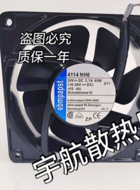 4114NH3/NH4/NH5/NH6 4114NHH/NHHR 24V 12038 ebmpapst散热风扇