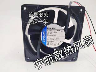 4114NH3/NH4/NH5/NH6 4114NHH/NHHR 24V 12038 ebmpapst散热风扇