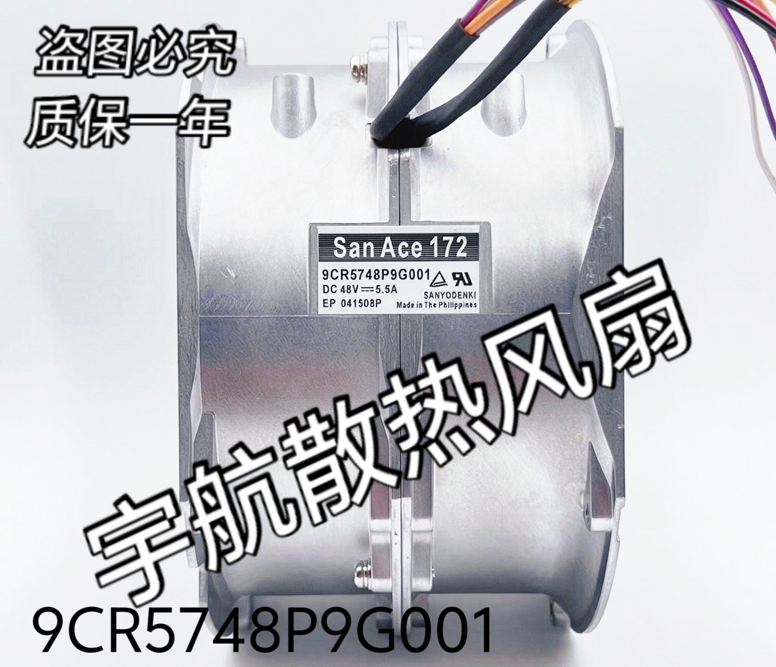 9CR5748P9G001 48V 5.5A 9G5748LF503/9GV5748LF503 9CR5748S9003