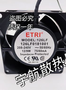 126LF0181001 208-240V 12/9W 75/60MA原装法国ETRI 设备风扇