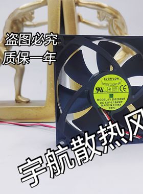 F129025SMT DC12V 0.18A  9CM三线原装EVERFLOW  设备风扇