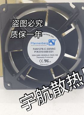 全新FAN1238 1278 1738-C 230VAC 220V-240V Pfannenberg风机