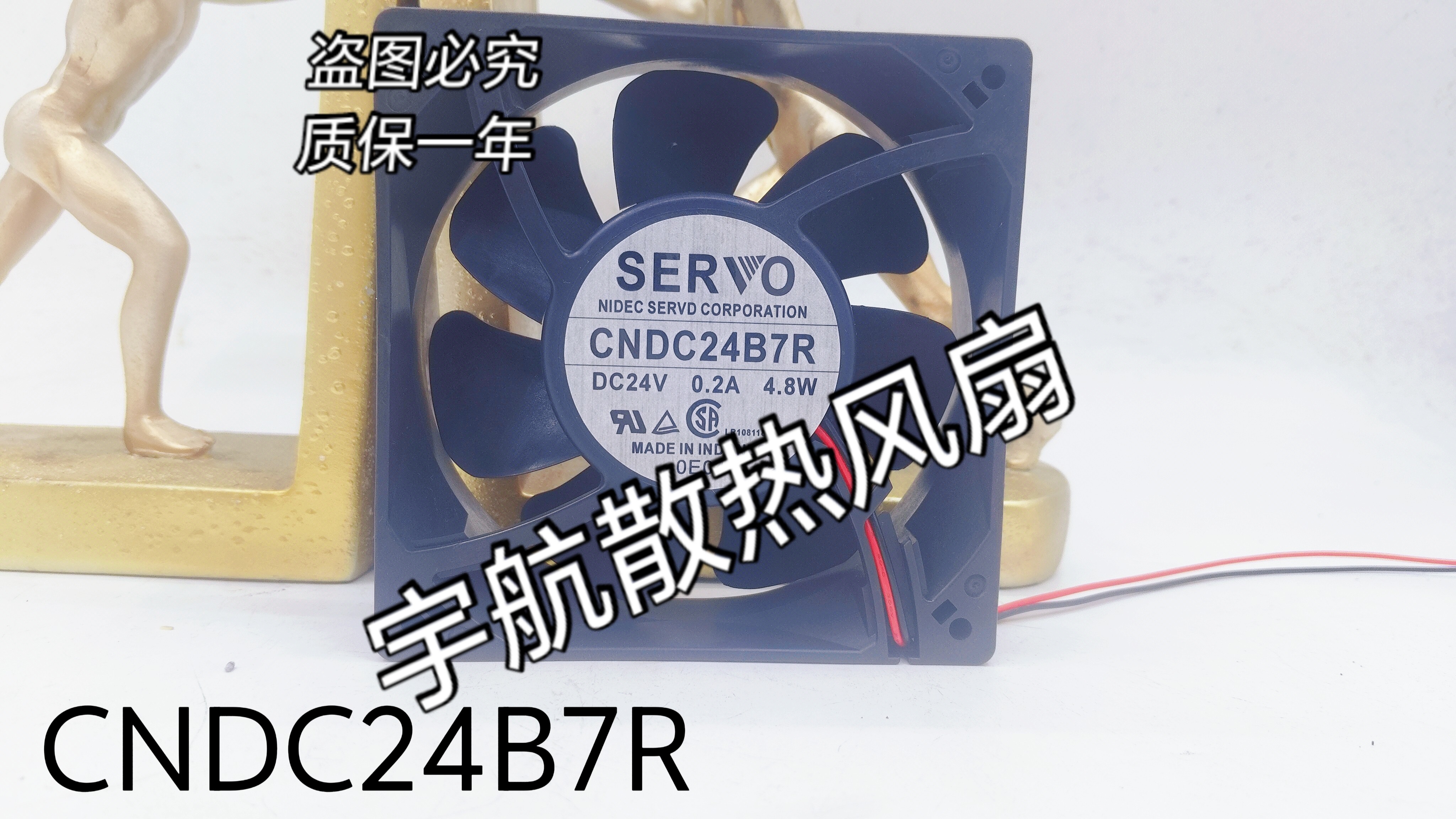 SERVO伺服 12038 12CM CNDC24B7R DC24V 4.8W 变频器散热风扇