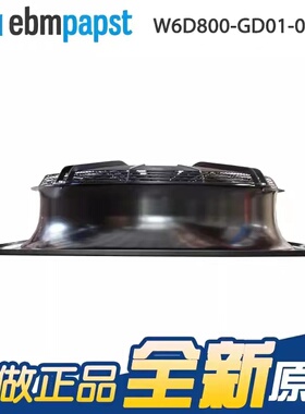 全新德国 W6D800-GD01-01/F01 400V1940W机房空调散热风扇