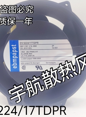 全新原装 DV6224/2/R/U/2TDA/17TDPR 24V 17mm ABB变频器散热风机