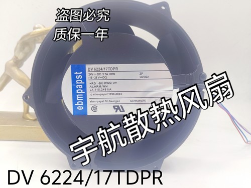 全新原装 DV6224/2/R/U/2TDA/17TDPR 24V 17mm ABB变频器散热风机