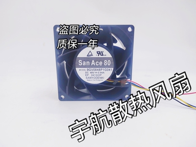 全新三洋 9GV0848P1G13 8038 48V 0.84A 4线 pwm温控调节高端风扇