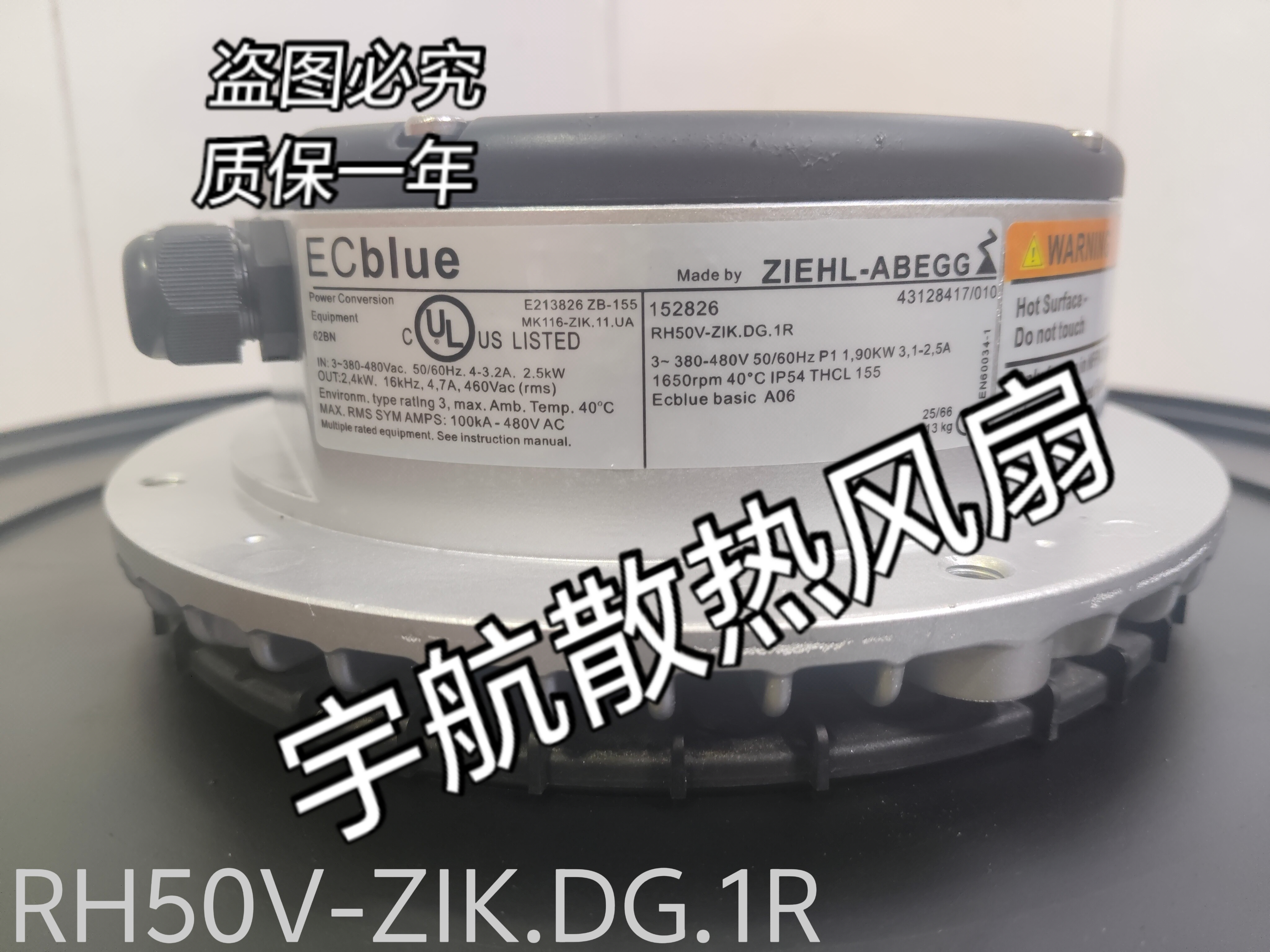 RH50E-4EK.6K.1R-4DK.6K.1R-ZIK.DG1R RH50V-ZIK.GG.1R-ZIL.GG.VR