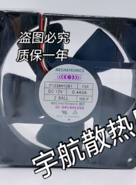 MECHATRONICS美机电 12038 12CM F1238H12B1 12V 0.440A 机箱风扇