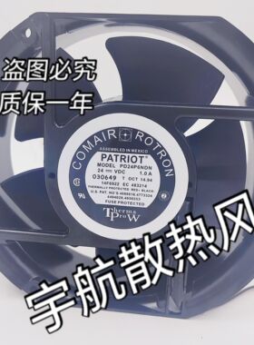 康姆罗顿COMAIR PD24P6NDN 24V 1.0A 172*51MM全圆 铝框风扇