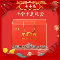 Zhejiang Ningbo Special Products Подарочная коробка 10 фунтов традиционных фермерских водных мельниц ручной работы ежегодной подарочной коробки для торта 5000g