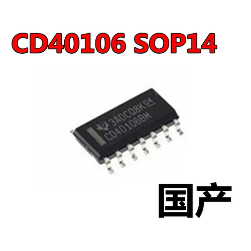 全新国产 CD40106 CD40106BM 贴片SOP14 六施密特触发器芯片