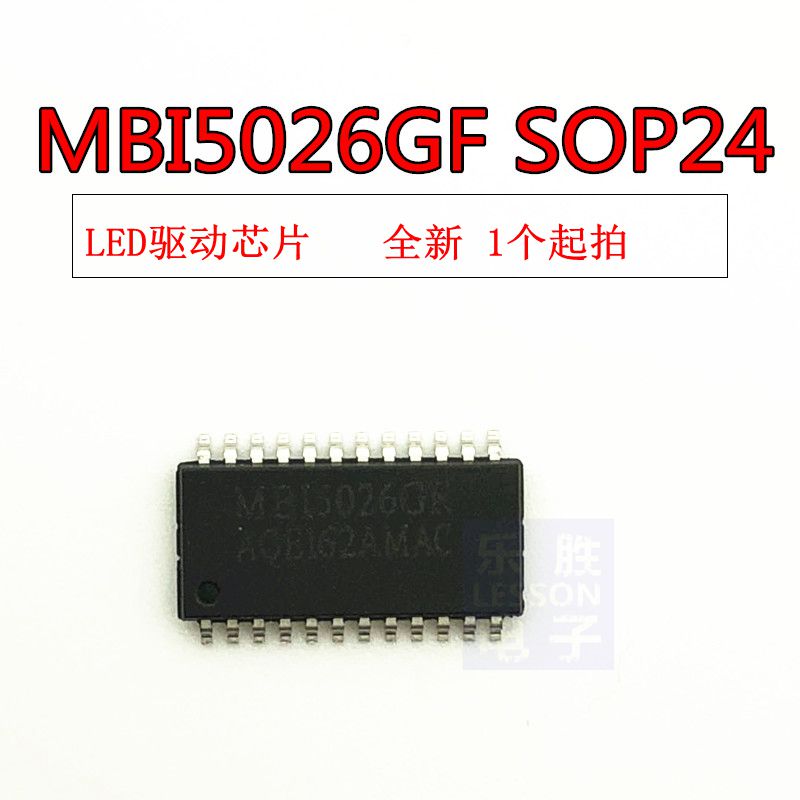 MBI5026GF LED驱动芯片 MBI5026 SOP24 IC芯片